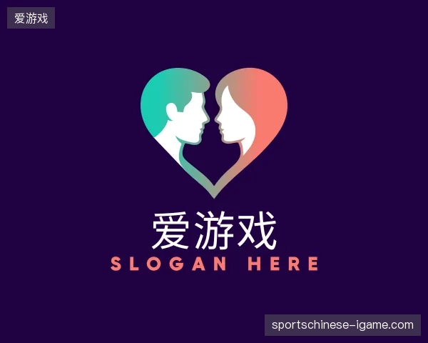 初识爱游戏中国官网